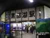 s_pict0055_thumb.png